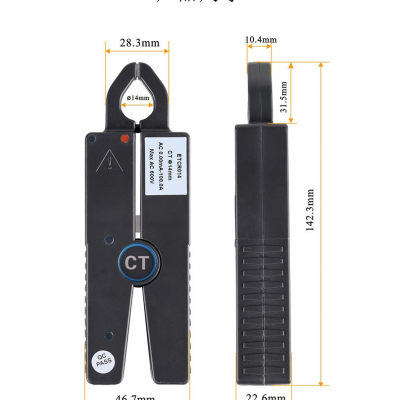 Musktool-ETCR014 0.00mA~100A AC,φ14mm Needle-nose pliers current sensor,current clamp,clamp CT-Musktool.com