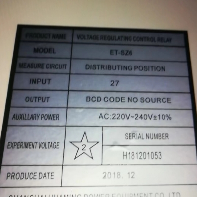 Musktool-HuaMing ET-SZ6 Automatic voltage regulator, OLCT Controller voltage regulating control relay