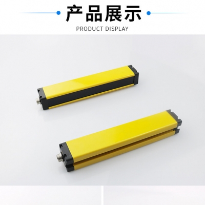 Musktool-BF series Universal Safety Light Curtain